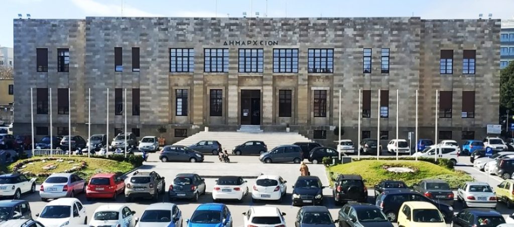 Δήμος Ρόδου: Ψηφιακή Αναβάθμιση και Μετασχηματισμός