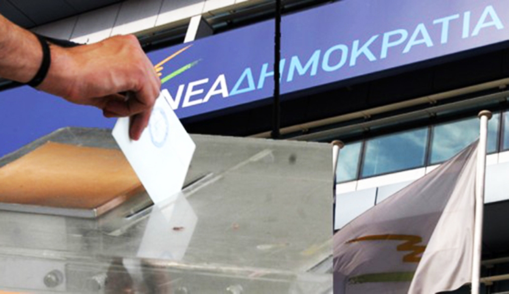 ΔΗΜΤΟ ΚΑΛΥΜΝΟΥ: Καμία στήριξη της ΝΔ προς οποιαδήποτε υποψήφια Δημοτική Παράταξη