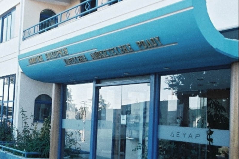 Πόσο θα κρατήσουν οι ‘ευαίσθητες ισορροπίες’ στη ΔΕΥΑΡ;