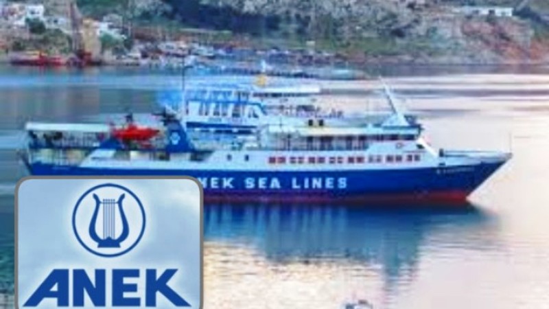 Γραπτή δήλωση Μιχάλη Λελέκη για την υπόθεση υπεξαίρεσης 410.000 ευρώ στην ΑΝΕΚ το 2010