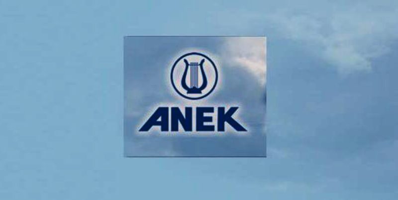 Απάντηση ΑΝΕΚ στη δήλωση Μιχ. Λελέκη για την παραπομπή στα δικαστήρια της υπόθεσης υπεξαίρεσης πριν 12 χρόνια
