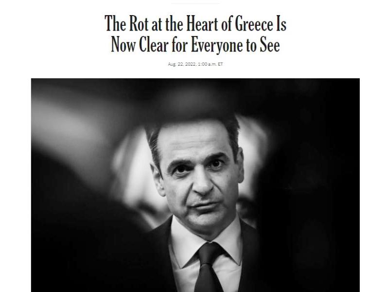 ΚΙ ΕΝΩ ΑΡΧΙΖΕΙ ΣΤΗ ΒΟΥΛΗ Η ‘ΜΑΧΗ’: Οι New York Times επιτίθενται ανοιχτά κατά της κυβέρνησης Μητσοτάκη για το σκάνδαλο των υποκλοπών