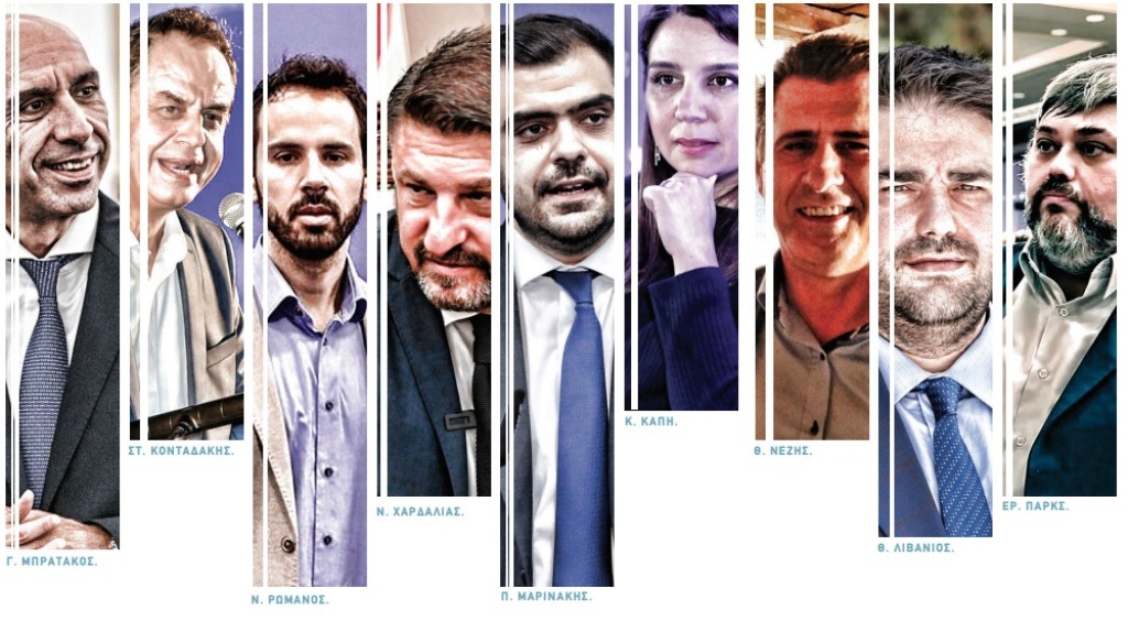 Οι «λοχαγοί» της ΝΔ στη μάχη των εκλογών: Τα πρόσωπα που αναλαμβάνουν το βάρος της γαλάζιας εκστρατείας
