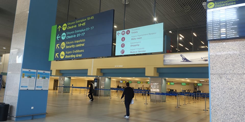30 εκατ. επιβάτες στα 14 περιφερειακά αεροδρόμια με αύξηση 3,8% από το 2019!