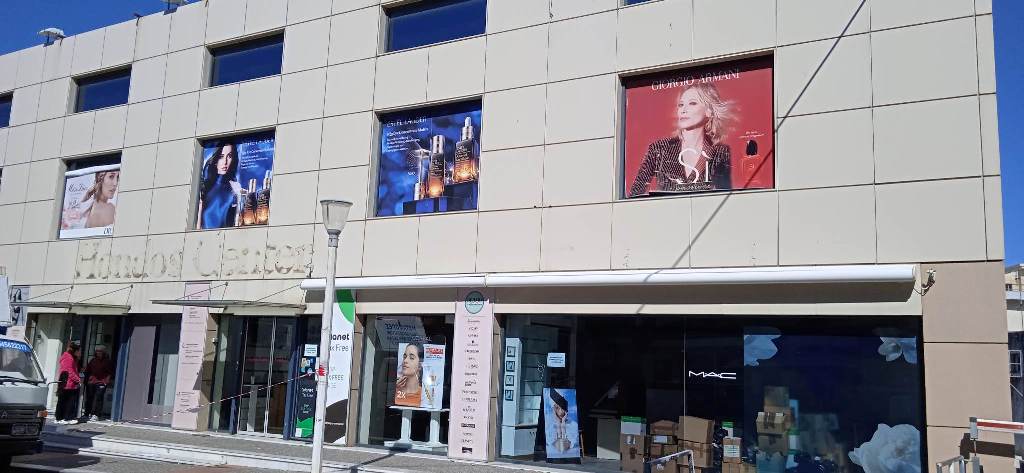 ΤΗΝ ΔΕΥΤΕΡΑ ανοίγει τις πύλες του στην καρδιά της πόλης, το Hondos Center