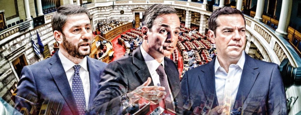 Δημοσκόπηση GPO: Προβάδισμα 7,4% της Νέας Δημοκρατίας από τον ΣΥΡΙΖΑ