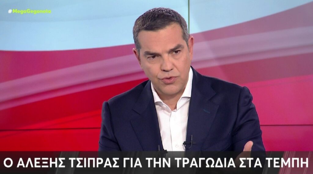 Αλέξης Τσίπρας στο Mega: «Δεν έχω τσακωθεί με την ευθύνη» (video)