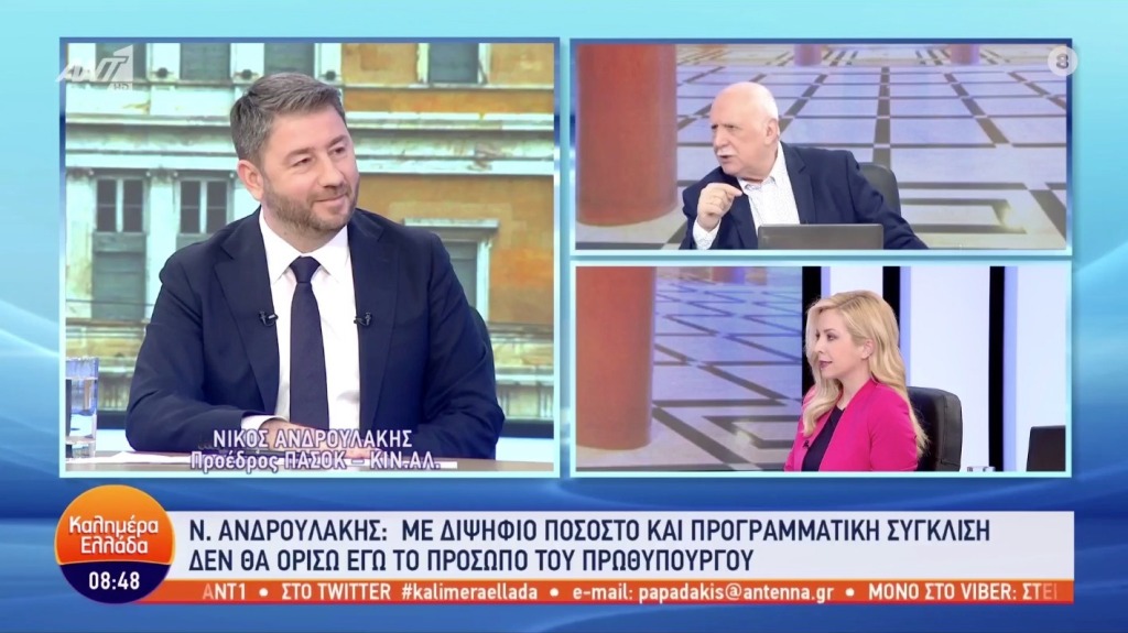 Ν.Ανδρουλάκης: «Για να σταθεί η χώρα όρθια, πρέπει να σταθεί στα πόδια της η νέα γενιά της Ελλάδας» (video)
