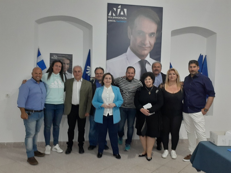 Αγιασμός πραγματοποιήθηκε στο Εκλογικό Κέντρο της ΝΔ στην Κάλυμνο την Κυριακή 14 Μαΐου (βίντεο)