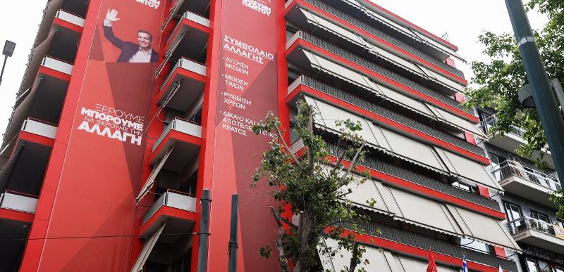 ΣΥΡΙΖΑ: Αλλάζει ο χρόνος εκλογής νέου Προέδρου; – Αλλαγή «γραμμής» από Κ.Μ. και ΡΕΝΕ
