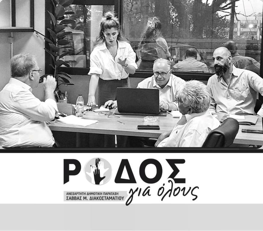Σ.Διακοσταματίου: «Ο τόπος δεν αντέχει άλλους ερασιτεχνισμούς» – Τα σενάρια για τις συνεργασίες
