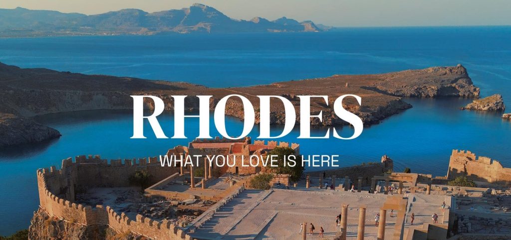 Rhodes. What you love is here: Στον αέρα η καμπάνια παγκόσμιας εμβέλειας για την Ρόδο (video)