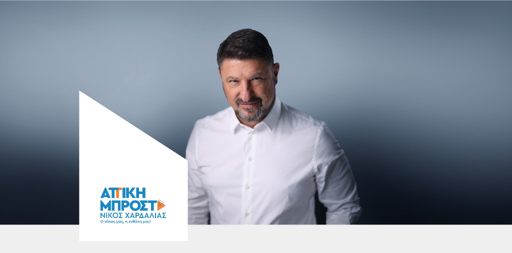 Νίκος Χαρδαλιάς: Ο άνθρωπος των ειδικών καθηκόντων, ξαναγυρίζει στην Τοπική Αυτοδιοίκηση