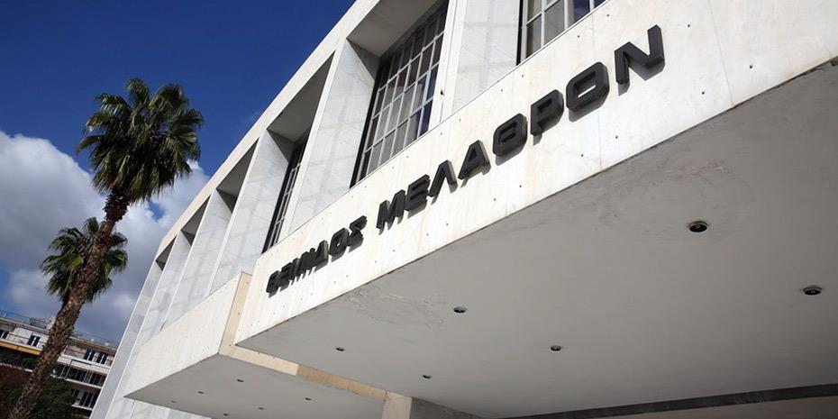 Παρέμβαση από Αρειο Πάγο για την υπόθεση των υποκλοπών – Αναβαθμίζεται η έρευνα