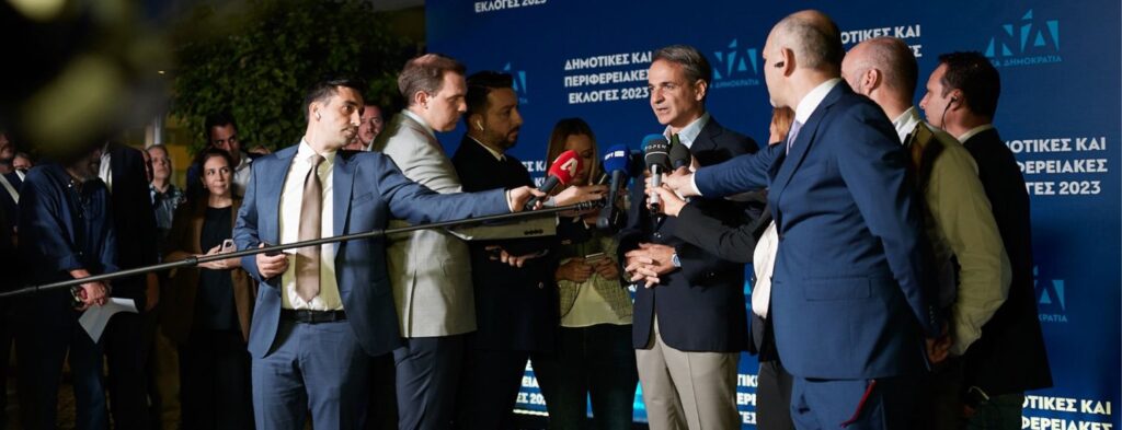 Αυτοδιοικητικές εκλογές: Επιβεβαίωση της πολιτικής ηγεμονίας ΝΔ – Αδύναμη η αντιπολίτευση