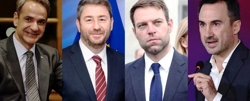 Δημοσκόπηση GPO: Προβάδισμα 23,6 μονάδων για ΝΔ – Δεύτερο το ΠΑΣΟΚ, σε μονοψήφιο ο ΣΥΡΙΖΑ, πού μετρήθηκε η Νέα Αριστερά