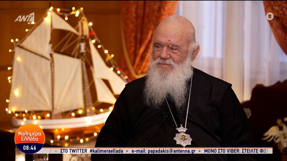 Αρχιεπίσκοπος Ιερώνυμος για ομόφυλα ζευγάρια: Με ενοχλεί η τεκνοθεσία, όχι η συμβίωση – Δεν θα επιτρέψουμε να αλλάξει η σύνθεση της κοινωνίας (video)