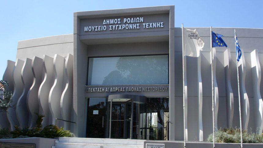 Συγκροτήθηκε σε Σώμα το νέο ΔΣ του Μουσείου Νεοελληνικής Τέχνης – Πρόεδρος η Σουσάνα Καρδούλια