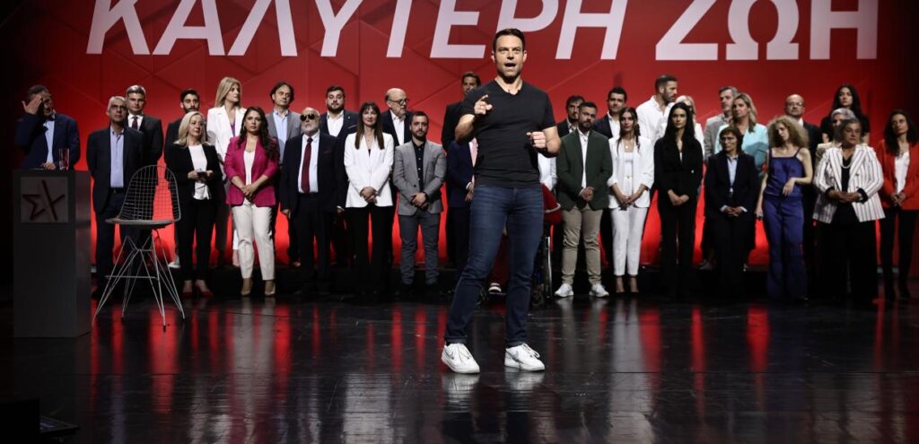 Στέφανος Κασσελάκης / Ψηφοδέλτιο προοδευτικής αριστείας απέναντι στο ψηφοδέλτιο που χαϊδεύει ακροδεξιά αυτιά (pics n video)