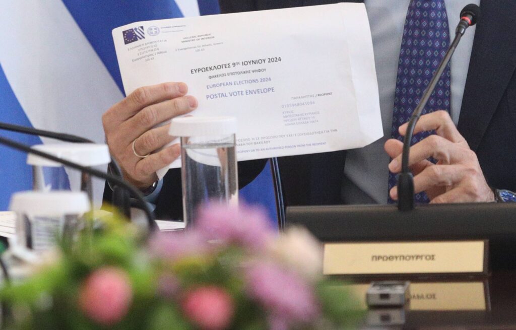 Ευρωεκλογές 2024: Αγγίζει το 88% η συμμετοχή με την επιστολική ψήφο!