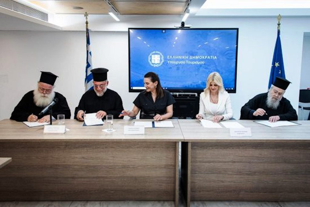 Πρωτόκολλο συνεργασίας για τον Προσκυνηματικό – Θρησκευτικό Τουρισμό | Μαζί κ τα Δωδεκάνησα