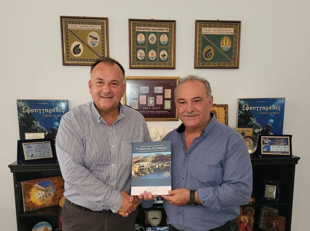 Συνάντηση του βουλευτή Δωδεκανήσου, Γιάννη Παππά με τον Έπαρχο ΠΕ Καλύμνου, Μανώλη Μουσελλή (video)