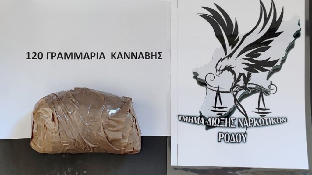 ΡΟΔΟΣ: Έκρυψε στην… σακούλα ηλεκτρικής σκούπας 120 γραμμάρια κάνναβης