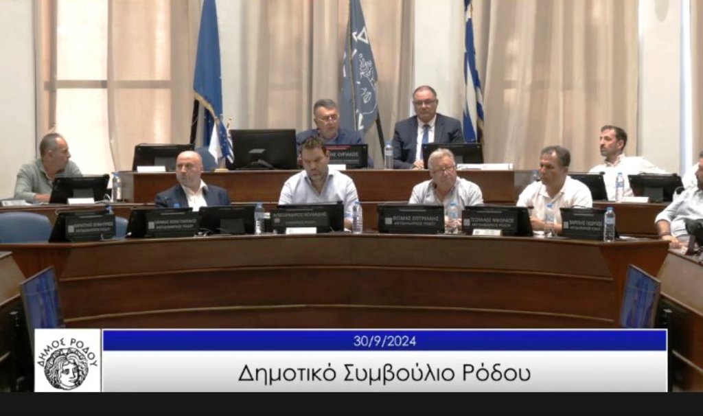 Την Δευτέρα 7 Οκτωβρίου το απόγευμα, η συζήτηση για την Μαρίνα Ρόδου στο Δημοτικό Συμβούλιο