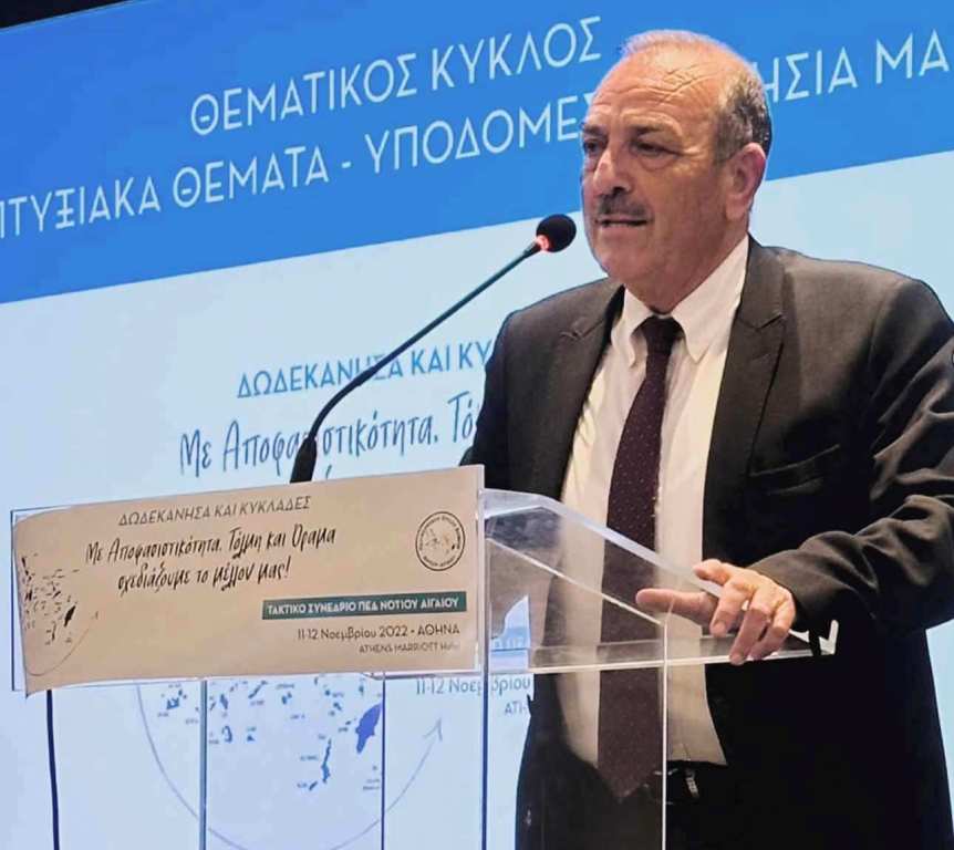 Η Ρόδος, φίλοι και πολιτικοί τίμησαν τον Φώτη Χατζηδιάκο – Η εκδήλωση της ΠΕΔ κ το μνημόσυνο στον Ευαγγελισμό (φώτος κ βίντεο)