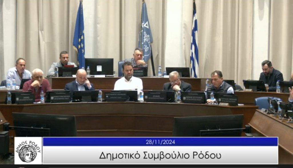 ΔΗΜΟΤΙΚΟ ΣΥΜΒΟΥΛΙΟ ΡΟΔΟΥ: Σε υψηλούς τόνους η συνεδρίαση – Σημείο τριβής τα τέλη