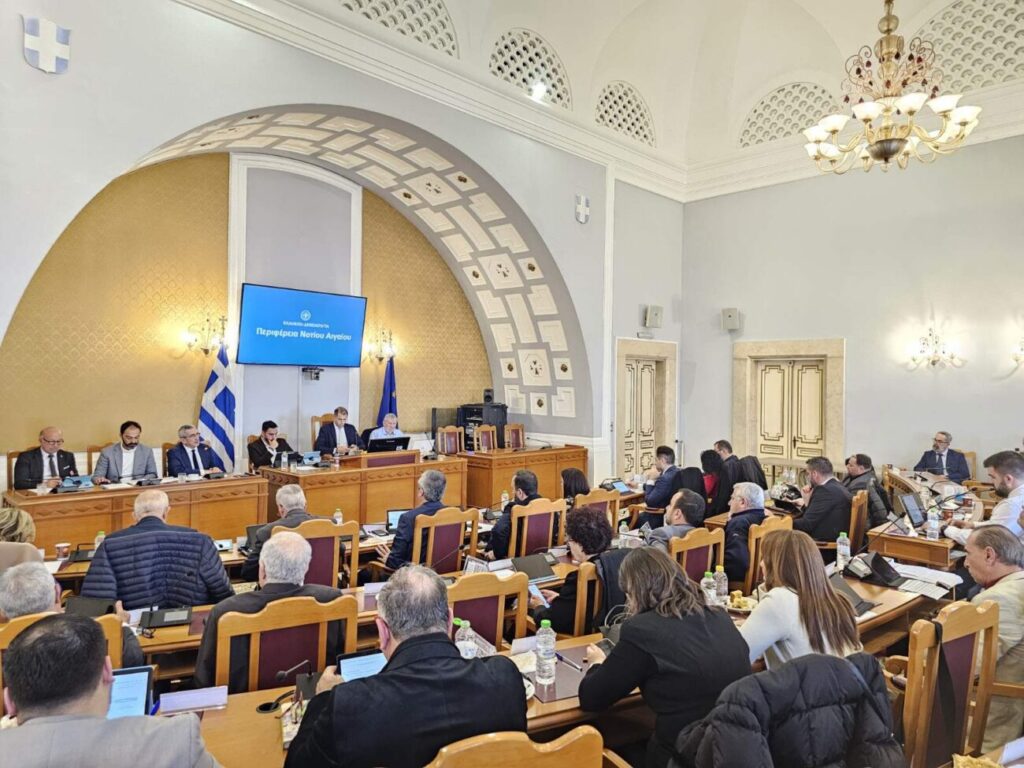 Την Δευτέρα θα πραγματοποιηθεί η συνεδρίαση της λογοδοσίας της Περιφερειακής Αρχής Νοτίου Αιγαίου – Ποια θέματα θα θέσει η μειοψηφία