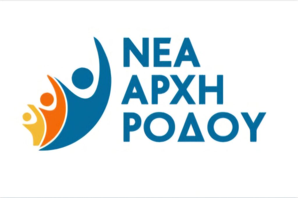 ΝΕΑ ΑΡΧΗ ΡΟΔΟΥ: Η Μαρίνα της Ρόδου στο σταυροδρόμι των αποφάσεων