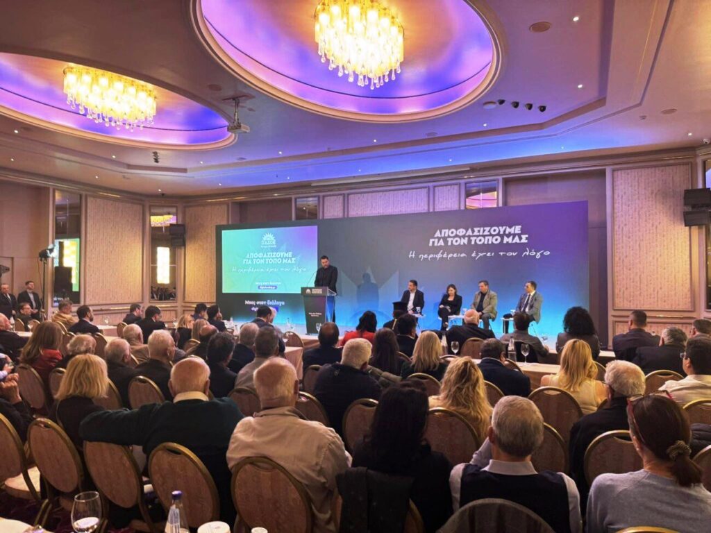 (Live) Στη Ρόδο η Περιφερειακή Συνδιάσκεψη Νοτίου Αιγαίου Π.Ε. Δωδεκανήσων του ΠΑΣΟΚ (video)