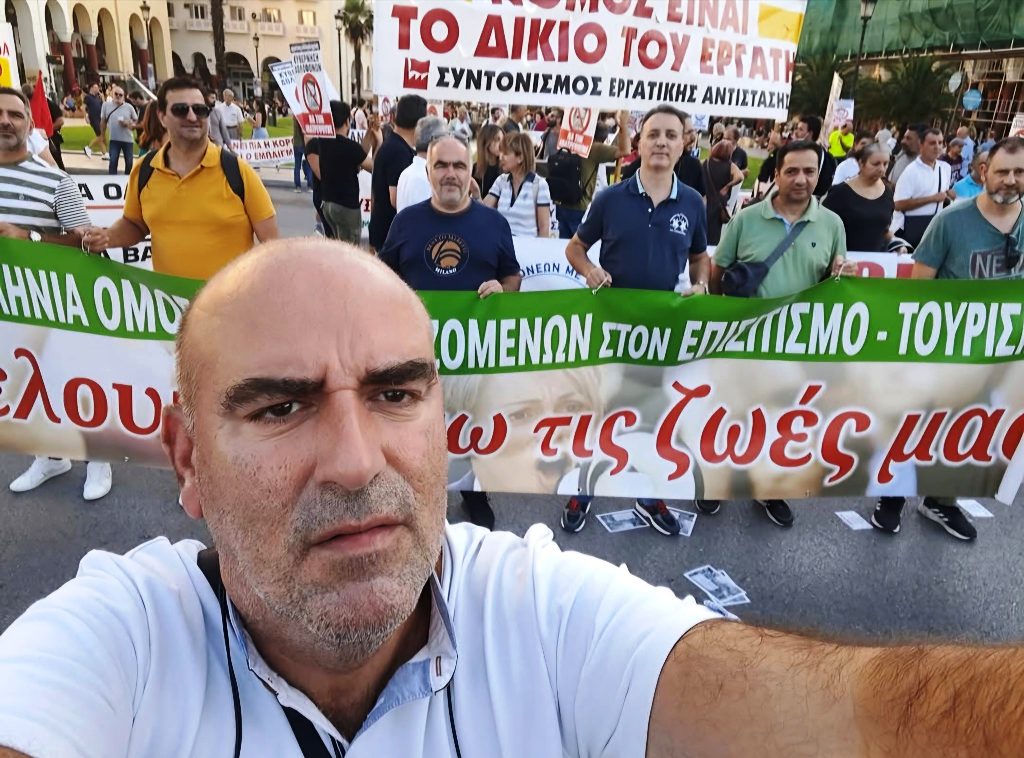 ΓΙΩΡΓΟΣ ΧΟΤΖΟΓΛΟΥ: Ο Τουρισμός δεν μπορεί να στηρίζεται σε επισφαλείς εργασιακές σχέσεις
