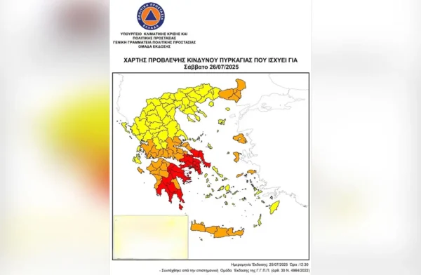Έκτακτο-–-Κόλαση-φωτιάς-τώρα-στη-χώρα-–-Οι-4-περιοχές-που-καίγονται