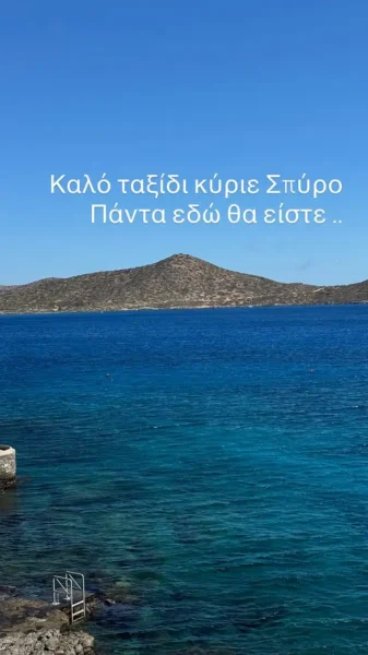 Θλίψη-για-τη-Ναταλία-Γερμανού-–-Έφυγε-από-τη-ζωή-ο-πολυαγαπημένος-της…