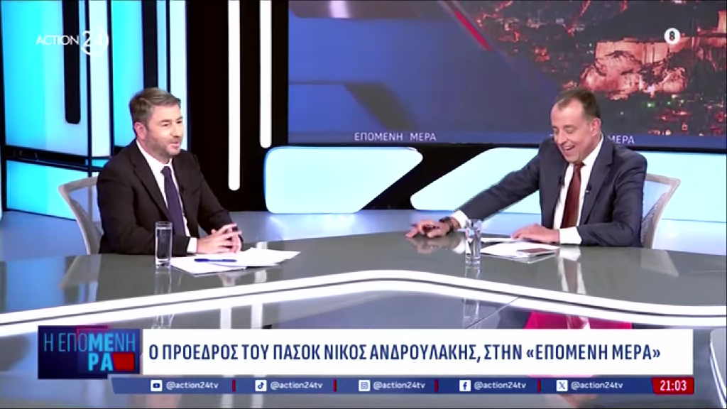 “Σήκωσε το γάντι” ο Ανδρουλάκης και απάντησε σε Γερουλάνο και Δούκα: “Εμφυλιακό” κλίμα πάλι στο ΠΑΣΟΚ (Βίντεο)