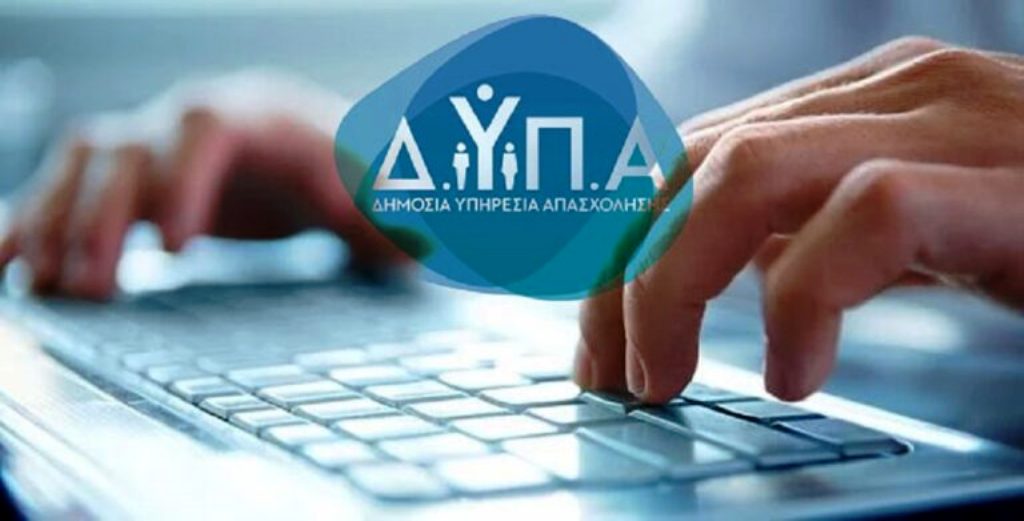 Επιδότηση έως 14.800 ευρώ από τη ΔΥΠΑ σε επιχειρήσεις: Στις περιοχές και η Ρόδος -Δείτε λεπτομέρειες
