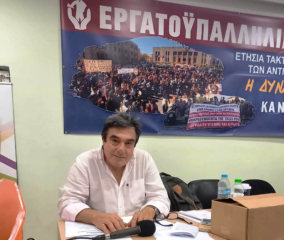 Πρόεδρος της νέας Εκτελεστικής Γραμματείας του επαρχιακού Τμήματος ΑΔΕΔΥ Δωδεκανήσου, ο Κώστας Μουτσάκης