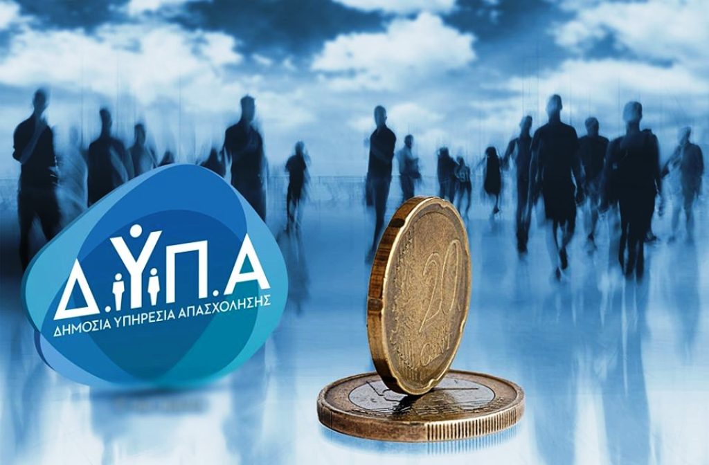 Κοροϊδία! «Μαύρες» γιορτές για τους εργαζόμενους! Χωρίς επιδόματα ανεργίας χιλιάδες δικαιούχοι – Το θέμα στη Βουλή