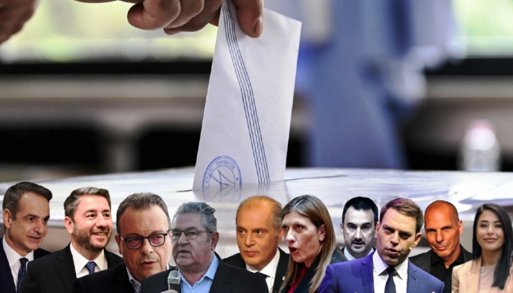 Ισχυρό διψήφιο προβάδισμα της ΝΔ έναντι του ΠΑΣΟΚ δείχνουν οι τελευταίες τρεις δημοσκοπήσεις – Τι λένε για Τσίπρα και Καρυστιανού