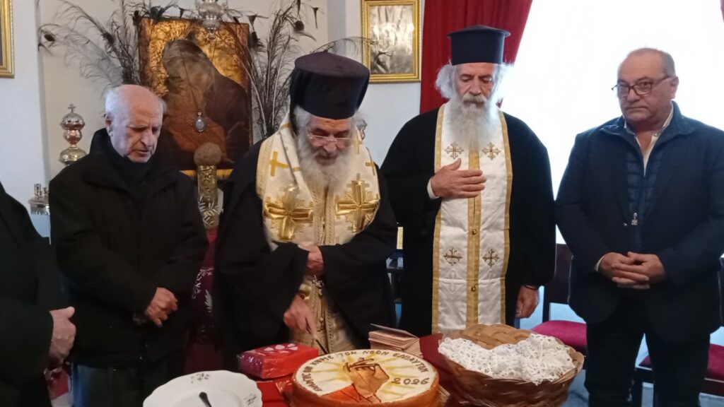 Ο Μητροπολίτης κ. Παΐσιος ευλόγησε τη βασιλόπιτα της Ιεράς Μητροπόλεως Λέρου, Καλύμνου και Αστυπάλαιας (φωτος κ videos)