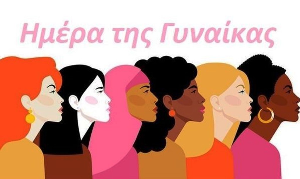 Σαν σήμερα 8 Μαρτίου: Παγκόσμια Ημέρα Γυναίκας – Οι Πρωτοπόρες Ελληνίδες που γκρέμισαν στερεότυπα