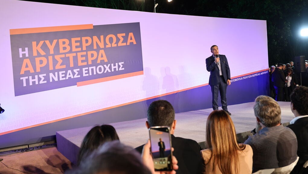 Από τον κατακερματισμό στη δημοκρατική σύνθεση: το στοίχημα της νέας Κυβερνώσας Αριστεράς