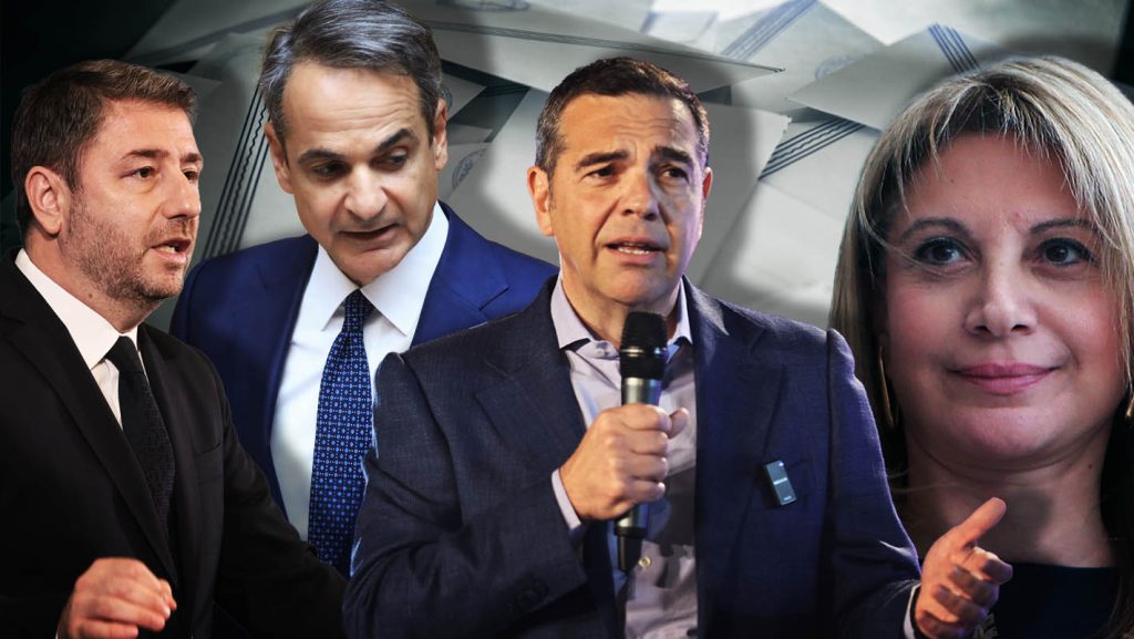 Δημοσκόπηση ALCO: Σε πτώση η ΝΔ, «μπρα ντε φερ» Καρυστιανού – ΠΑΣΟΚ, η μέτρηση για την ΕΛΑΣ του Τσίπρα