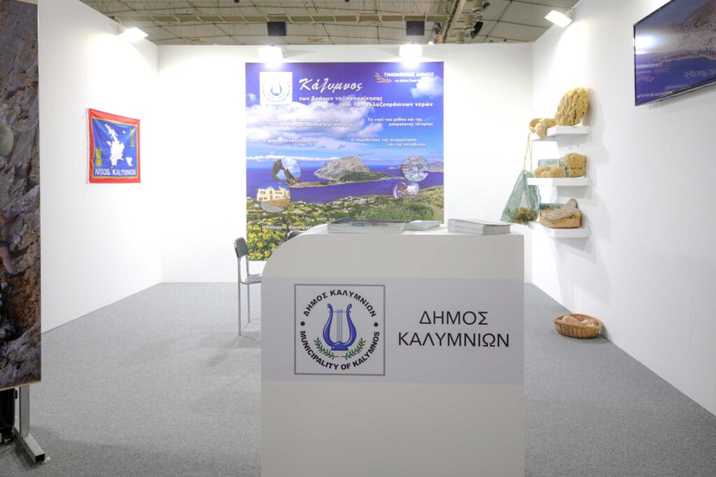 Η Κάλυμνος πλέον στο επίκεντρο του πανελλήνιου διαλόγου – Ξεχώρισε ξανά στην Attica Green Expo 2026 -pics n video