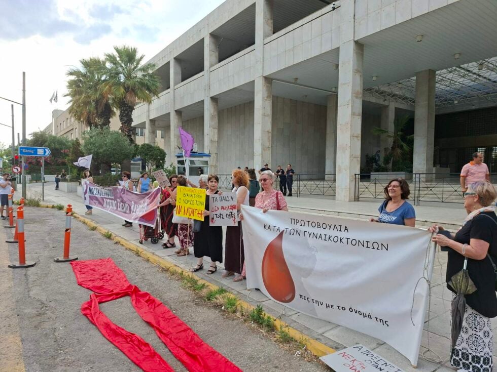 Έγκλημα στη Δράμα: Συγκέντρωση ενάντια στις γυναικοκτονίες έξω από τη ΓΑΔΑ (φωτος)