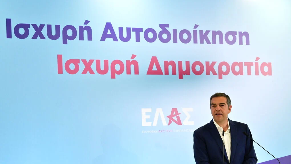 Τι περιλαμβάνει το σχέδιο «Αριστοτέλης» του Τσίπρα: Σπάσιμο δήμων και οικονομική αυτονομία (BINTEO)
